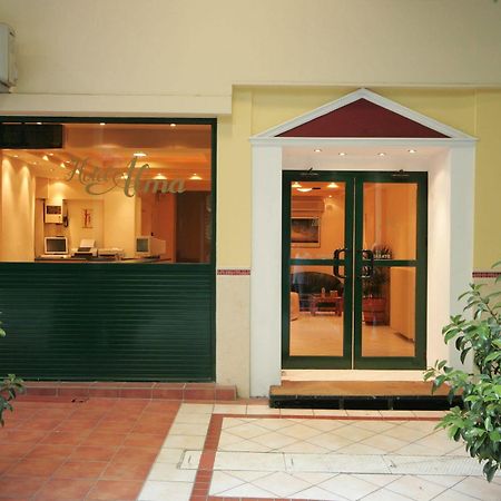 Alma Hotel Athens Ngoại thất bức ảnh